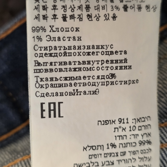 Nudie Jeans, Mens, Grim Tim, True Navy .  30/32
Excellent condition. - Picture 13 of 13